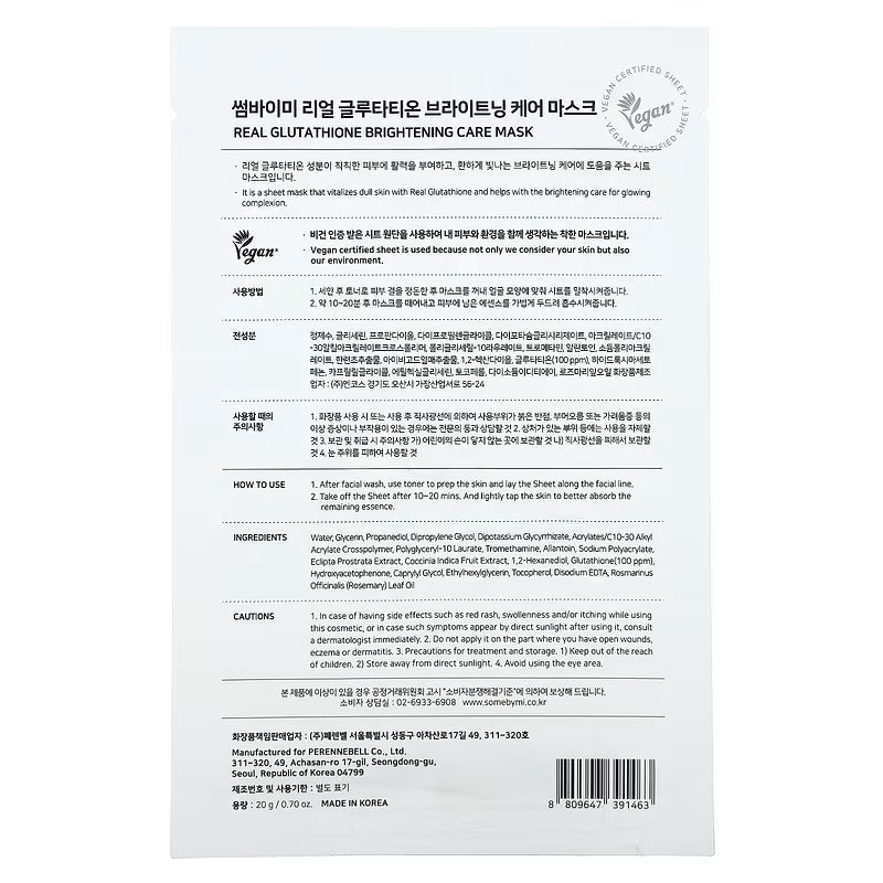 SOME BY MI, Glutathione, Brightening Care Beauty Mask, 1 Sheet, 0.7 oz