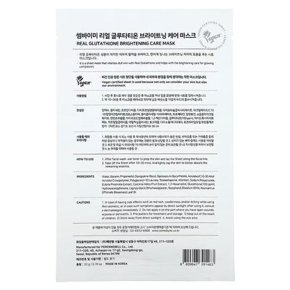 SOME BY MI, Glutathione, Brightening Care Beauty Mask, 1 Sheet, 0.7 oz